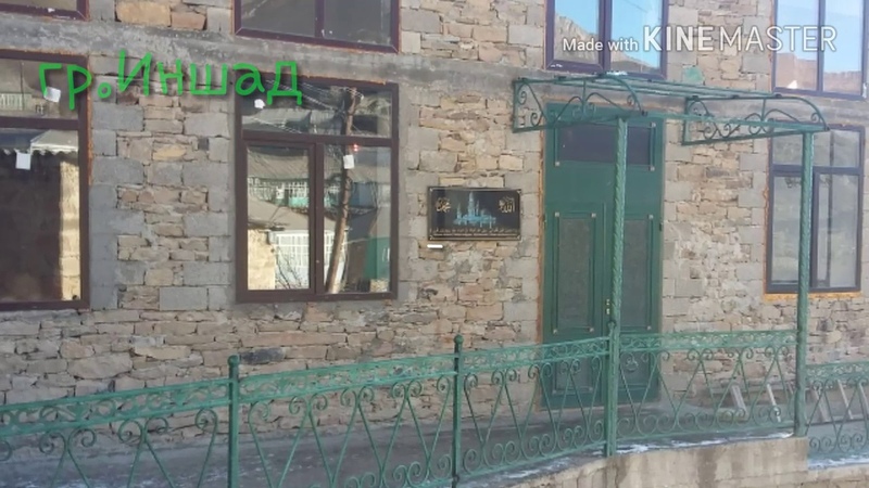 Аварский мавлид
