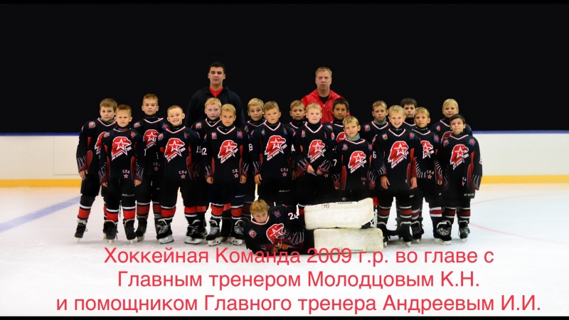 2009 г.р. Трудимся весело Сезон 1819