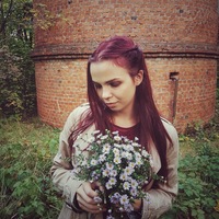 Кристина Крицкая | Пущино