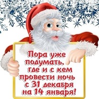 Сергей Стрельников | Тамбов