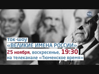 Ток-шоу