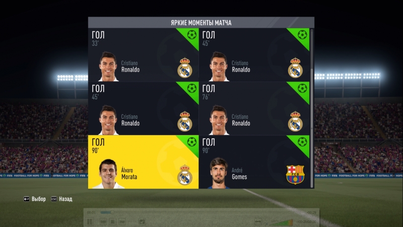 FIFA 17 07.17.2017 - 15.58.24.06