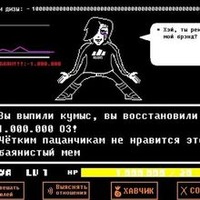 Виталий Ким | Житикара