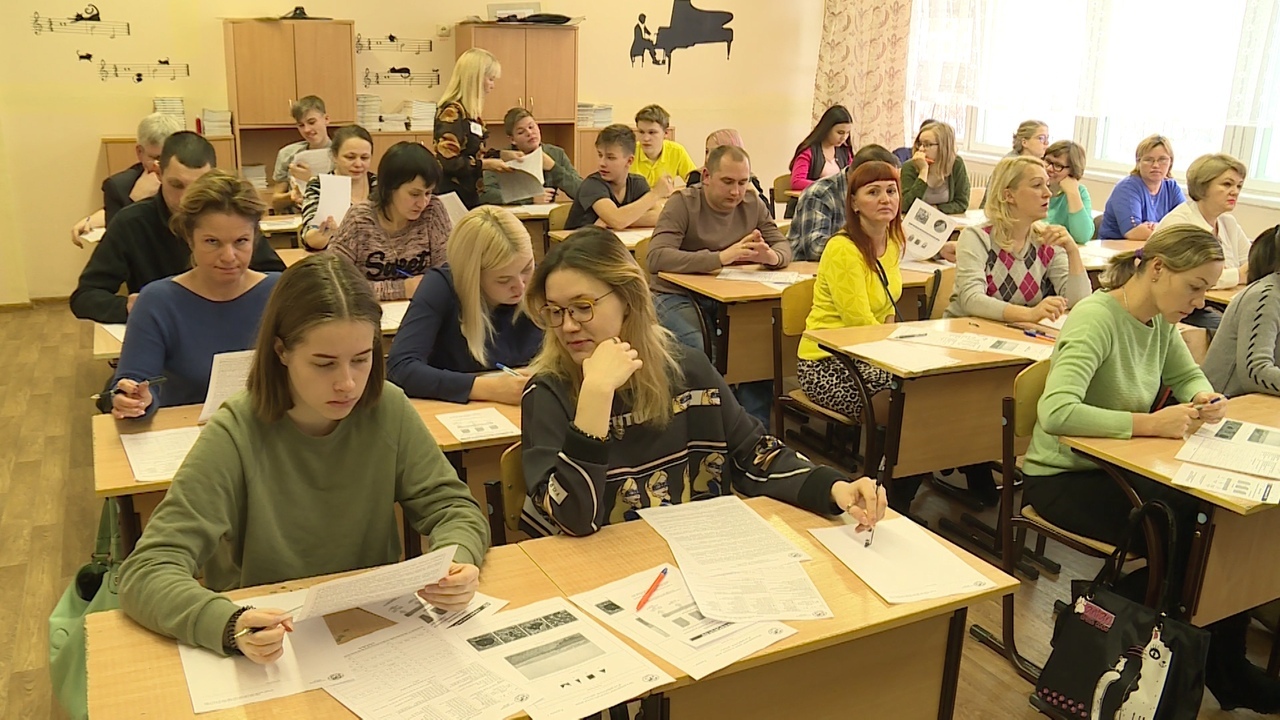 Географический диктант 2018: вопросы проще, но с подвохом