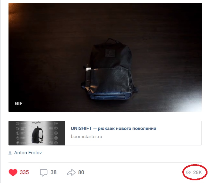 соц сети
