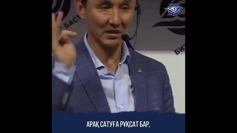 Бизнес Бастаумен Бизнес Бастау Онай