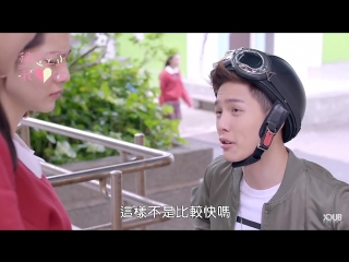 Внимание, любовь! | Attention, Love! | Shao Xi Li Zheng Wo Ai Ni - 5 серия