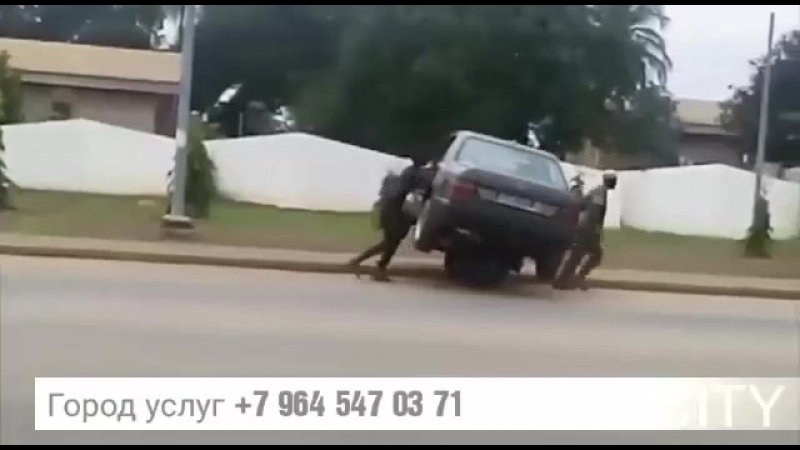 угон по нашему