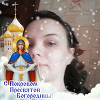 Валентина Красуцкая-Ермолова