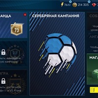 Егор Зотов | Саров