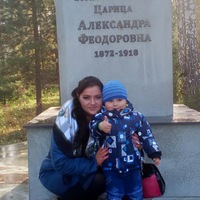 Александра Саяпова