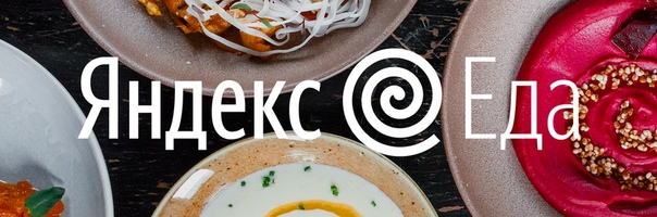 Подбор курьеров для «Яндекс.Еда» открыт в Санкт-Петербурге!<br><br>Ведущая компания на рынке доставки еды.<br>Обратите внимание:<br>Принимаются заявки только на кандидатов, которые могут работать в Москве, Санкт-Петербурге и Нижнем Новгороде.<br>Требования к кандидату: <br>Возраст: СНГ до 35 лет, РФ до 40-45 лет, студенты. Минимальный возраст 16 лет.<br>Опрятный внешний вид, знание русского языка, умение пользоваться телефоном.<br>У кандидатов должен быть телефон на Андроиде версии не ниже 4.2<br>Важно!<br>В Москве и Нижнем Новгороде требуются курьеры только с личным автомобилем.<br>В Санкт-Петербурге требуются пешие курьеры, поэтому для кандидатов из Санкт-Петербурга авто и водительские права НЕ требуются - фото Фото: Подбор курьеров для «Яндекс.Еда» открыт в Санкт-Петербурге!<br><br>Ведущая компания на рынке доставки еды.<br>Обратите внимание:<br>Принимаются заявки только на кандидатов, которые могут работать в Москве, Санкт-Петербурге и Нижнем Новгороде.<br>Требования к кандидату: <br>Возраст: СНГ до 35 лет, РФ до 40-45 лет, студенты. Минимальный возраст 16 лет.<br>Опрятный внешний вид, знание русского языка, умение пользоваться телефоном.<br>У кандидатов должен быть телефон на Андроиде версии не ниже 4.2<br>Важно!<br>В Москве и Нижнем Новгороде требуются курьеры только с личным автомобилем.<br>В Санкт-Петербурге требуются пешие курьеры, поэтому для кандидатов из Санкт-Петербурга авто и водительские права НЕ требуются