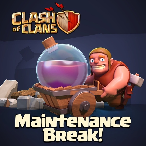 В Clash of Clans тех. перерыв для 