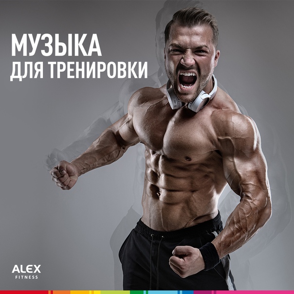 Традиционный пятничный плейлист для интенсивной тренировки! Сегодня - для тех, кто любит потяжелее! 