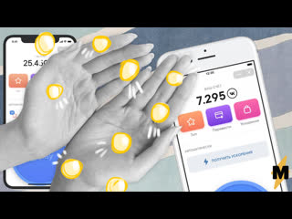 VK COIN Майнинг Остановлен! Что дальше? ВК КОИН, VKCOIN