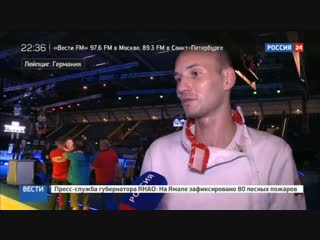 Новости на «Россия 24» • Сборная России завоевала бронзу в фехтовании на шпагах