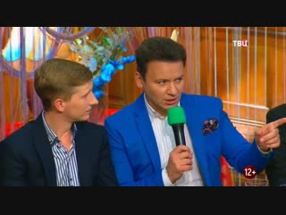 Забавные истории. Приют комедиантов