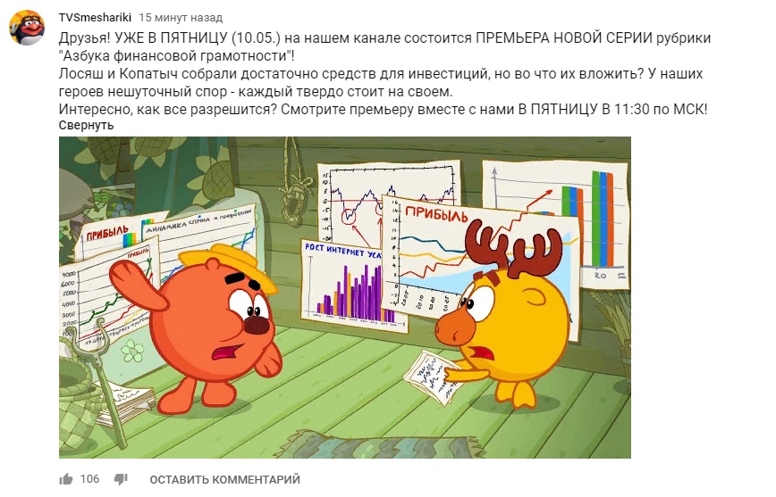Фан клуб форд ст
