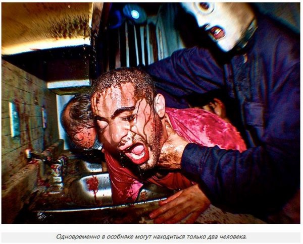 McKamey Manor - самый страшный аттракцион в мире. Считаете себя храбрецом, и не боитесь ничего на свете Тогда отправляйтесь на самый страшный аттракцион в мире - дом с приведениями McKamey