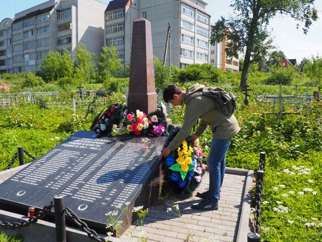 День памяти и скорби День памяти и скорби