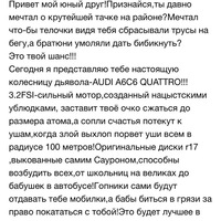 Виктор Павлов | Москва