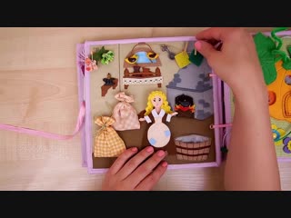 Развивающая книжка из фетра. Сказка