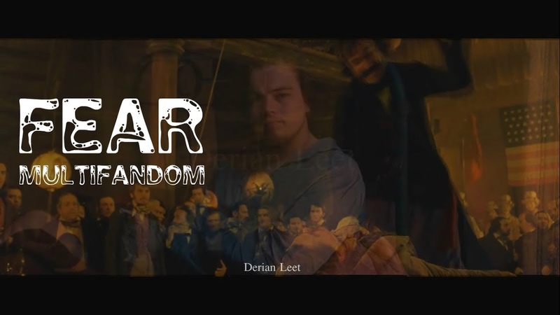 Multifandom | Fear