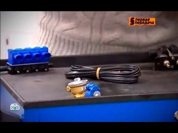 Первая передача на НТВ бензин vs газ