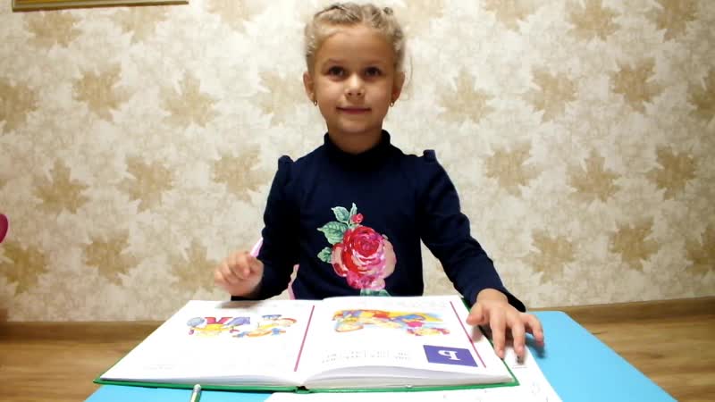 Полина