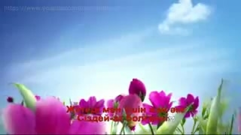 Менің Әкем Ең Жақсы Адам...👈👍👍👍