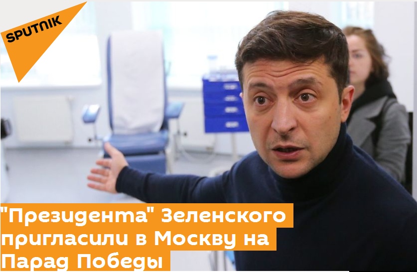 Российские телеканалы будут транслировать с переводом дебаты Порошенко и Зеленского - Цензор.НЕТ 2089