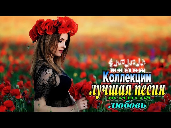 Радио Шансон - слушать онлайн бесплатно