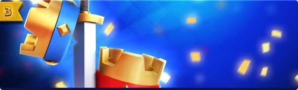 Новое событие в Clash Royale (Испытание)! Новое событие в Clash Royale (Испытание)!