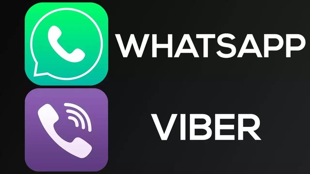 viber или whatsapp: что лучше существующие на сегодняшний день мессенджеры почти полностью отправили в небытие отправку обыкновенных смс-сообщений в среде мобильных устройств. эти программы