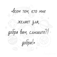 Милана Соколовская | Москва