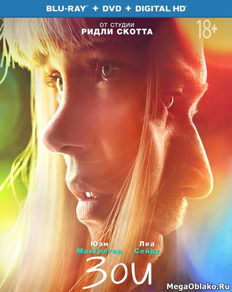 Зои / Zoe (2018/BDRip/HDRip) Зои / Zoe (2018/BDRip/HDRip)