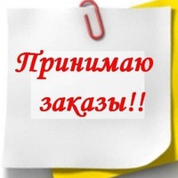Анюта Смирнова | Камышин