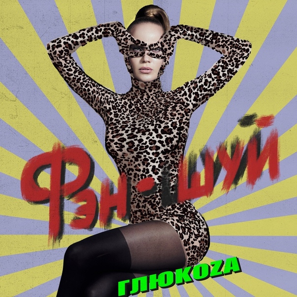 ПРЕМЬЕРА!
