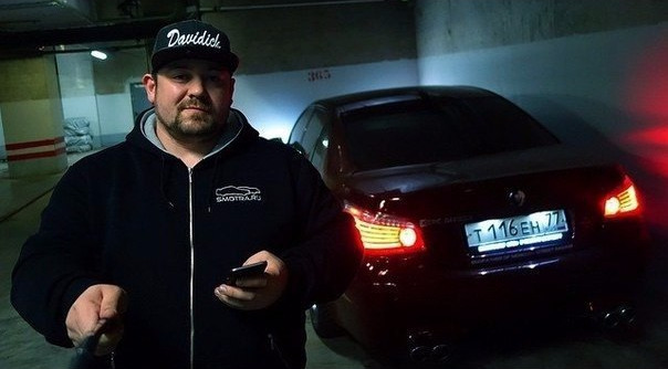Лайк, если уважаешь Давидыча 