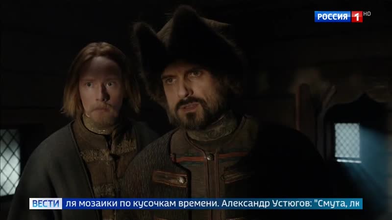 «Годунов». Долгожданное продолжение