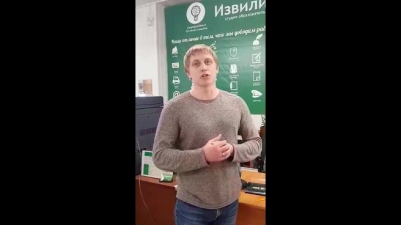 Возврат налогового вычета