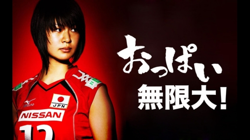 The Best Saori Kimura