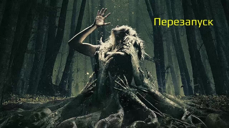 Евa ☠ Ужacы 24 чaca ☠ Muc✞uka