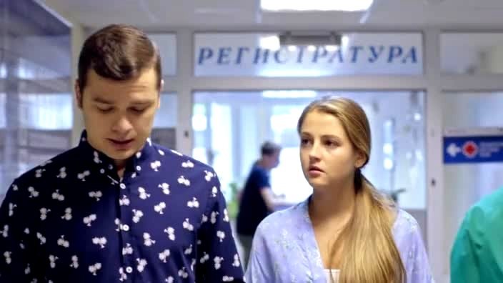 Молодежка 5 сезон 16 серия
