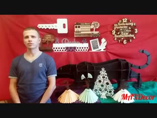 MAXDecor (Фоторамки Метрики Слова Ключницы)