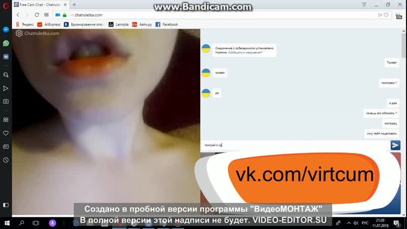 рулетка онлайн скайп секс рулетка онлайн скайп секс