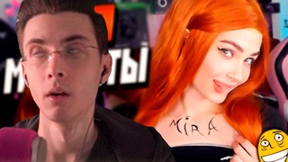 ХЕСУС СМОТРИТ TWITCHRU | ХЕЛЛ ПЛЕЙ ПРОГНУЛСЯ ПОД КАБЛУКОМ СОРАБИ /ДЖЕСУС РЕАКЦИЯ || JesusAVGN