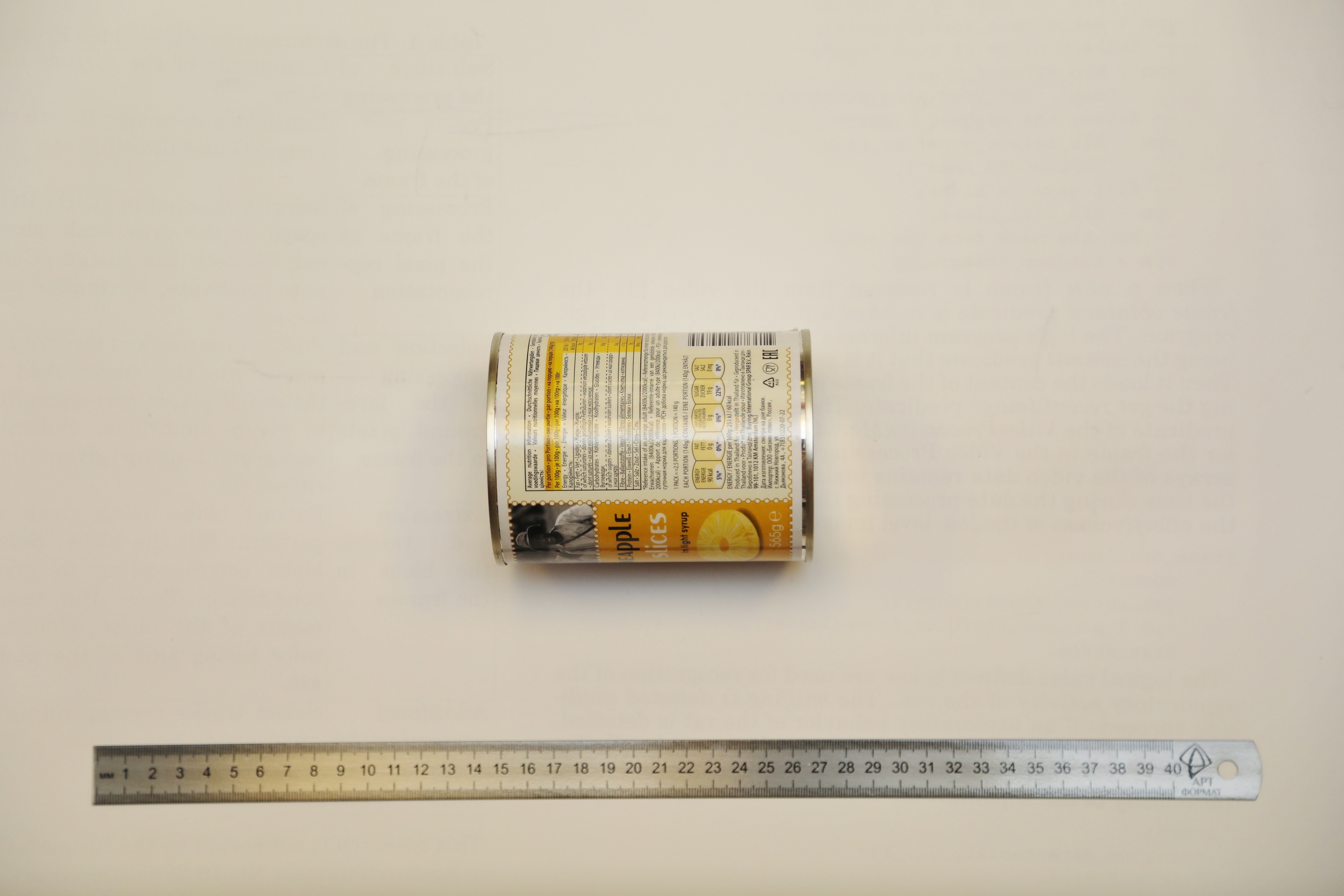 THz and thermal video data set, Thermal imaging, Terahertz images, THz, Terahertz