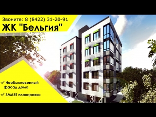Купить квартиру в домах клубного типа в Ульяновске от застройщика Магазина новостроек | Новостройки Ульяновска