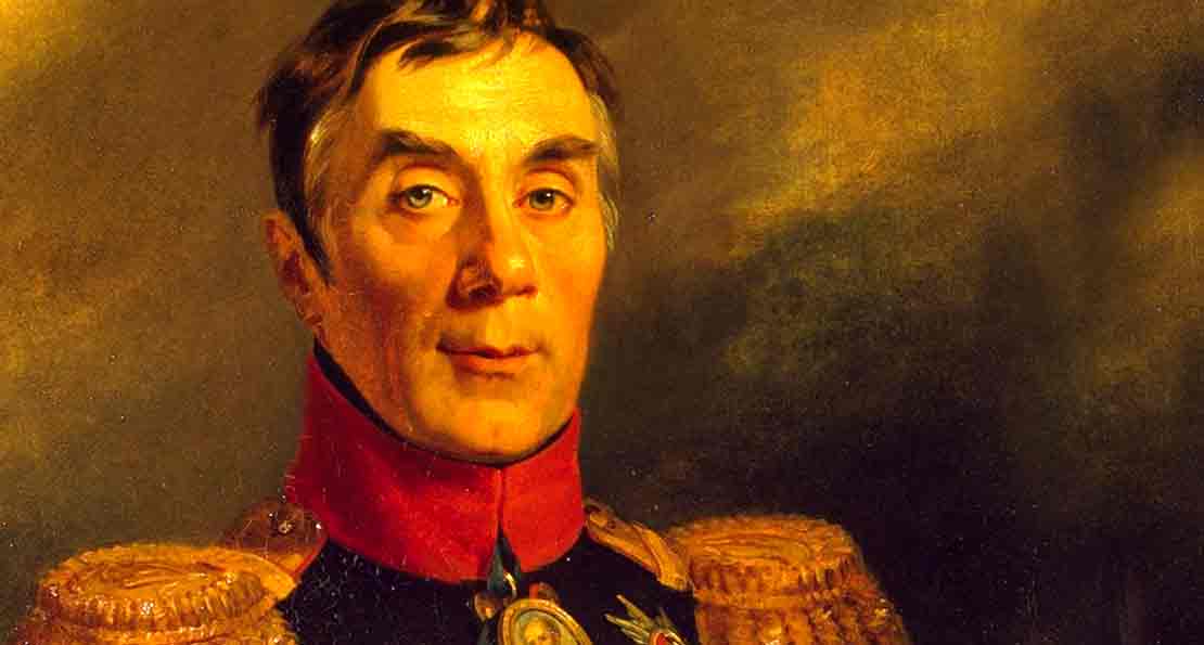 Аракчеев